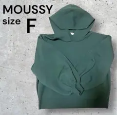MOUSSY ダークグリーン フード付きパーカー Fサイズ