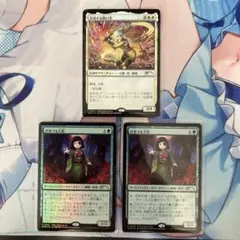 MTG 放浪する救い手 ひきつる人形 プロモセット - メルカリ