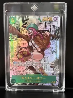 PSA10】ボニー コミパラ 師弟の絆 ワンピースカード - メルカリ