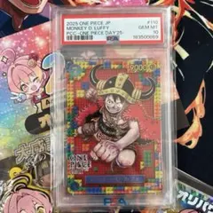 PSA10】 モンキー・D・ルフィ ワンピースデイ2025 エルバフ - メルカリ