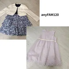 anyFAM フォーマルドレスとパープルドレスのセット