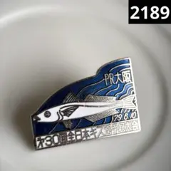 ⭐︎2点目から半額⭐︎国内ヴィンテージ　レトロピンバッジ　肉厚　魚釣り大会　70’sのサムネイル