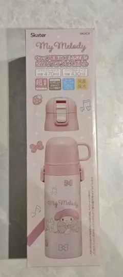 新品・未使用　マイメロ水筒 2WAY 直飲み 470ml コップ飲み 430mlのサムネイル