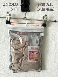 ユニクロ ヒートテック＊S 女性用 UネックT 八分袖 襟元シームレス ベージュ