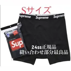 に*わ様 Supreme Hanes Boxer Briefs 2枚セット - メルカリ