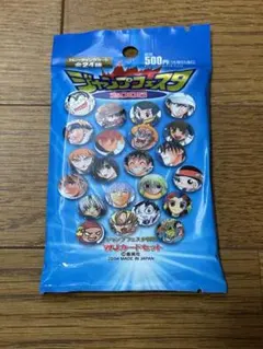 ジャンプフェスタ2005 WJカードセット　未開封