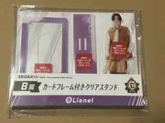 2026年最新】高桑真之 アクスタの人気アイテム - メルカリ