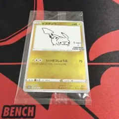2026年最新】yunagaba 未開封の人気アイテム - メルカリ