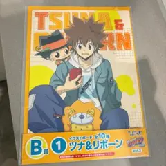 家庭教師ヒットマンREBORN！ ひこくじ 沢田綱吉 リボーン B賞