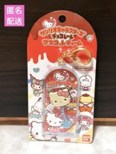 ハローキティ チョコレートマスコットチャーム