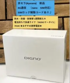 2026年最新】701kcの人気アイテム - メルカリ