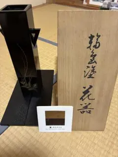 輪島塗 花器 漆器 蒔絵 共箱付き