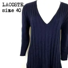 LACOSTE ラコステ リブニット ワンピース ネイビー ウール100% 美品