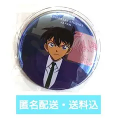 名探偵コナン　USJ　コレクタブル缶バッジ　工藤新一（カバー付）