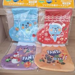 Qoo ソックス巾着オーナメント　４枚