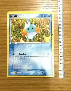 ポケモンカード ジャンボカード　Mudkip 25th Anniversary