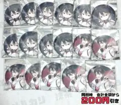 2025年最新】夢追翔 カフェの人気アイテム - メルカリ