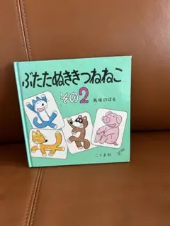 Item thumbnail for item a7cb8a2e-75f8-44df-8170-abd7e20cbf9e