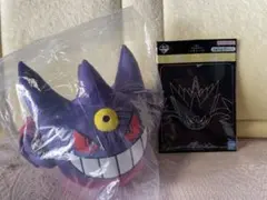 【新品未使用】一番くじ ポケモン メガシンカ ぬいぐるみ C賞 メガゲンガー