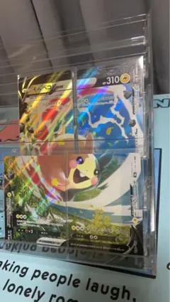 ポケモンカード モルペコV-UNION 4枚セットのサムネイル