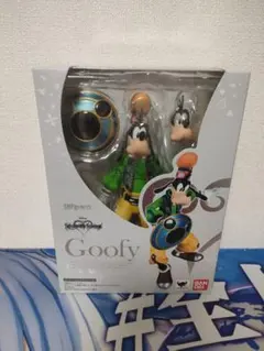 2026年最新】S.H.Figuarts グーフィー（KINGDOM HEARTS II）の人気