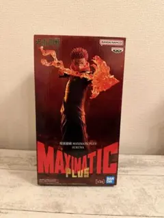 BANDAI MAXIMATIC PLUS SUKUNA フィギュア　箱無し