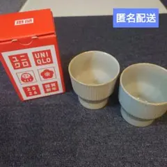 k*o様 UNIQLO 湯飲み 2個セット