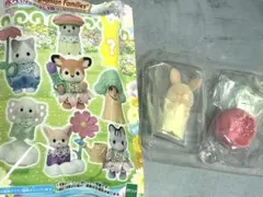 【シークレット】シルバニアファミリー 赤ちゃんお花畑のおともだち　みるくうさぎ