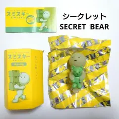 シークレット】スミスキー ワークシリーズ ひみつのスミスキー 招き猫
