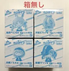 一番くじ ホロライブ ちょこのっこコレクション 2026ver. 3期生