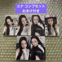 ILLIT NOT CUTE ANYMORE ユナ トレカ コンプ