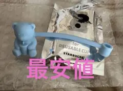 ☺︎スタバ ベアリスタ ブルー☺︎