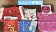 2026年最新】セクゾ グッズの人気アイテム - メルカリ