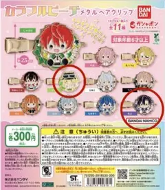 カラフルピーチ メタルヘアクリップ