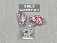 メゾピアノ×ハローキティ　カプセルラバーマスコット　２点セット　ベリエちゃん