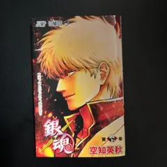 銀魂　吉原大炎上　来場特典