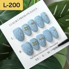 【L-200】北欧風エンボスアートとゴールドパーツのネイルチップ［LSize］
