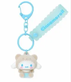 シナモン 立体キーホルダー フロッキー 着ぐるみ サンリオ