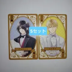 LaLa 11月号 付録 ヴァンパイア騎士 枢×零 50周年記念 トランプ 付録