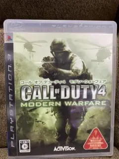 コール オブ デューティ4 モダン・ウォーフェア