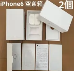 iPhone6 16GB シルバー 空箱 2個