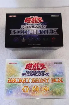2026年最新】シークレットシャイニーボックス 遊戯王 未開封の人気