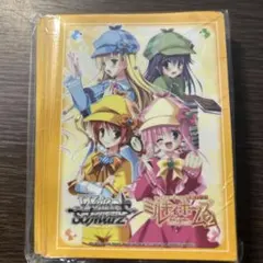 2026年最新】ミルキィホームズ ヴァイスの人気アイテム - メルカリ