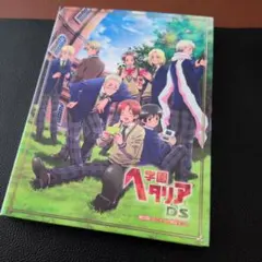 NINTENDO DS][希少]学園ヘタリアDS【限定版】 - メルカリ