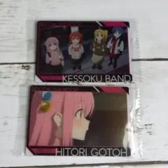 ぼっち・ざ・ろっく! ウエハース カード 2枚セット