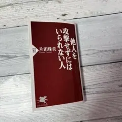 Item thumbnail for item 22fca0e4-18f2-4ef0-8073-576ed4dc9ba7