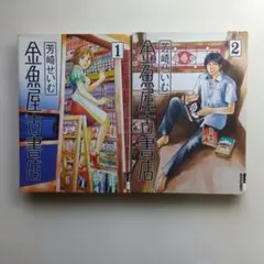 Item thumbnail for item 740fa65d-0f94-42ef-b3af-074c72ea1327