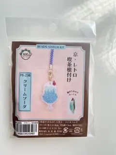 ピカピカ様 リクエスト 2点 まとめ商品