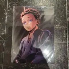◎新品未開封劇場版　鬼滅の刃　無限城編　入場者特典　猗窩座