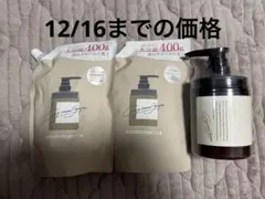 1coconeクレイクリームシャンプーモイストタイプ本体と詰め替え×２個